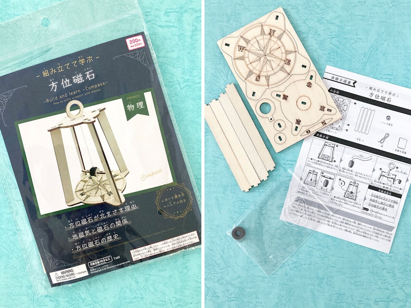 セリア、DAISOの自由研究キットが便利