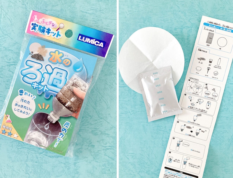 セリア、DAISOの自由研究キットが便利