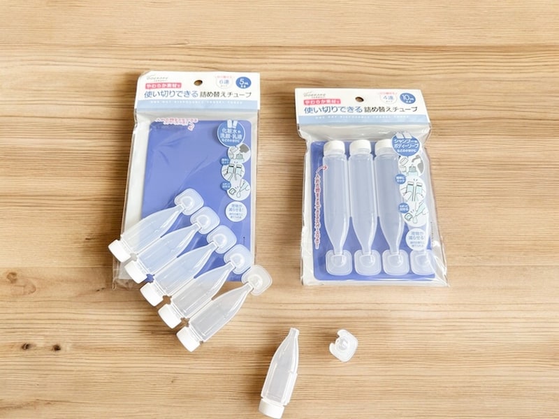 「使い切りできる詰め替えチューブ」