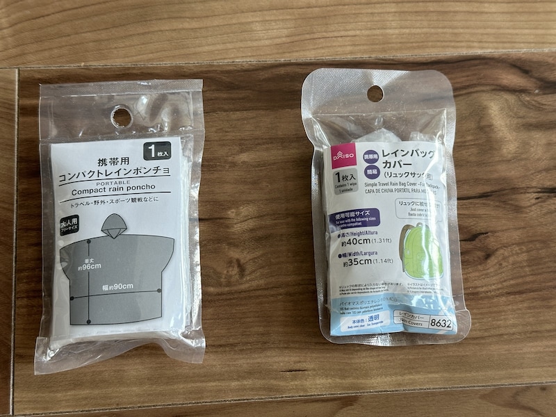 携帯用コンパクトレインポンチョ　 携帯用レインバッグカバー