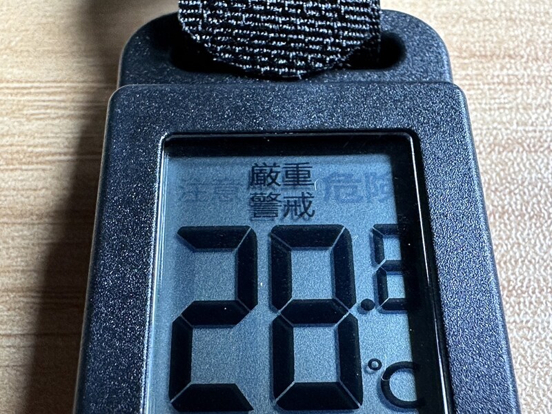 熱中症警戒レベルが表示される