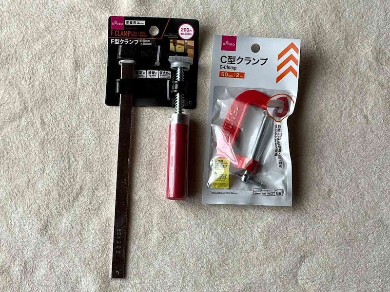 ダイソーの「クランプ」はダイソーの「クランプ」はDIYに役立つお得な工具