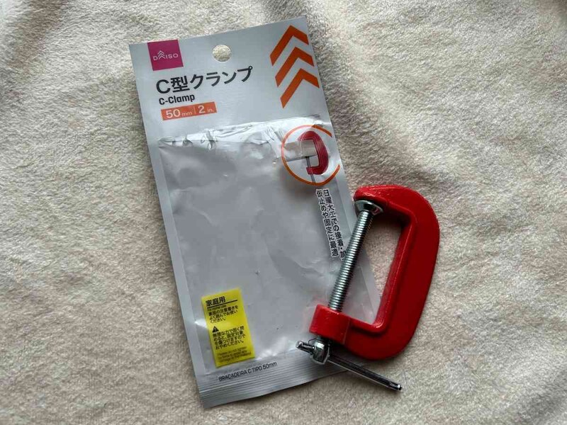 ダイソーの「C型クランプ50mm」