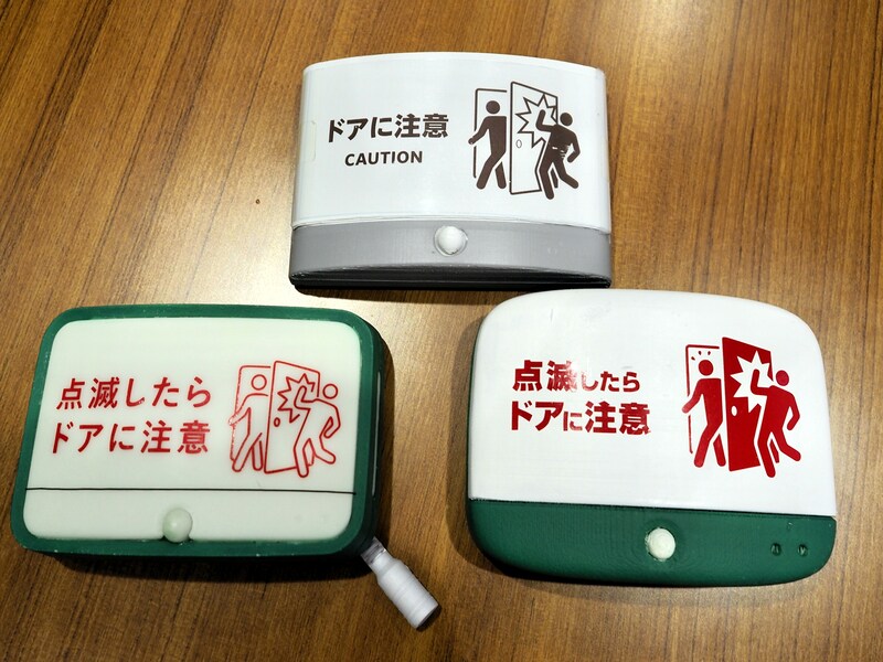 お知らせライト無線タイプの試作品たち