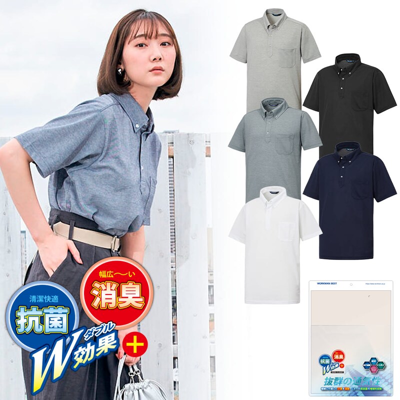 画像出典:ワークマン公式サイト ※株式会社ワークマンから画像使用の許諾を得ています