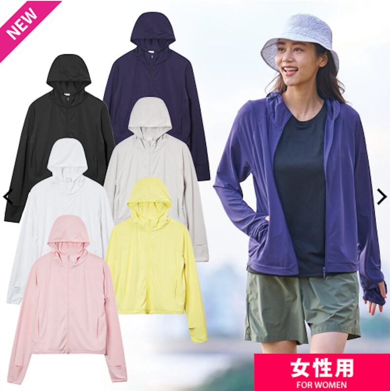 画像出典:ワークマン公式サイト ※株式会社ワークマンから画像使用の許諾を得ています