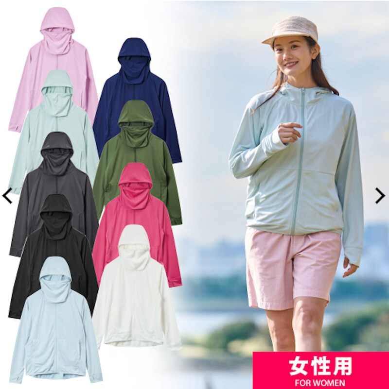 画像出典:ワークマン公式サイト ※株式会社ワークマンから画像使用の許諾を得ています