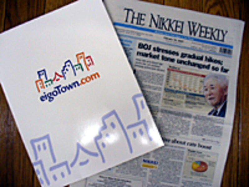 The Nikkei Weekly Interview