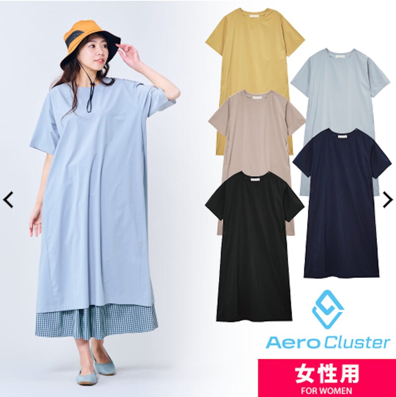 画像出典：ワークマン公式サイト　※株式会社ワークマンから画像使用の許諾を得ています