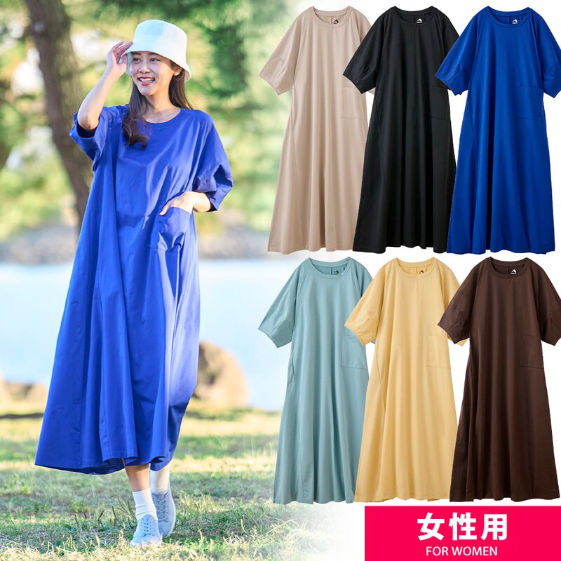 画像出典：ワークマン公式サイト　※株式会社ワークマンから画像使用の許諾を得ています