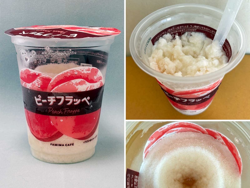 ピーチフラッペ