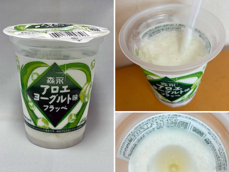 森永アロエヨーグルト味フラッペ