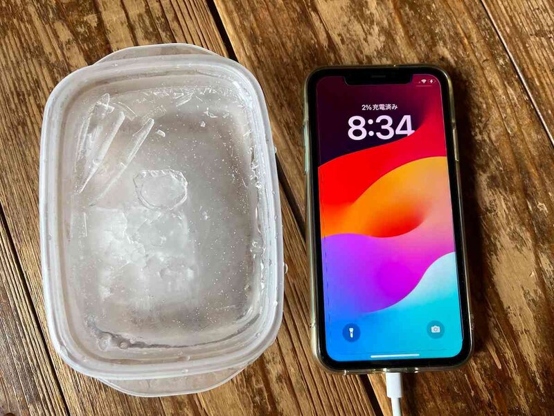 8時34分の氷はカチカチの状態