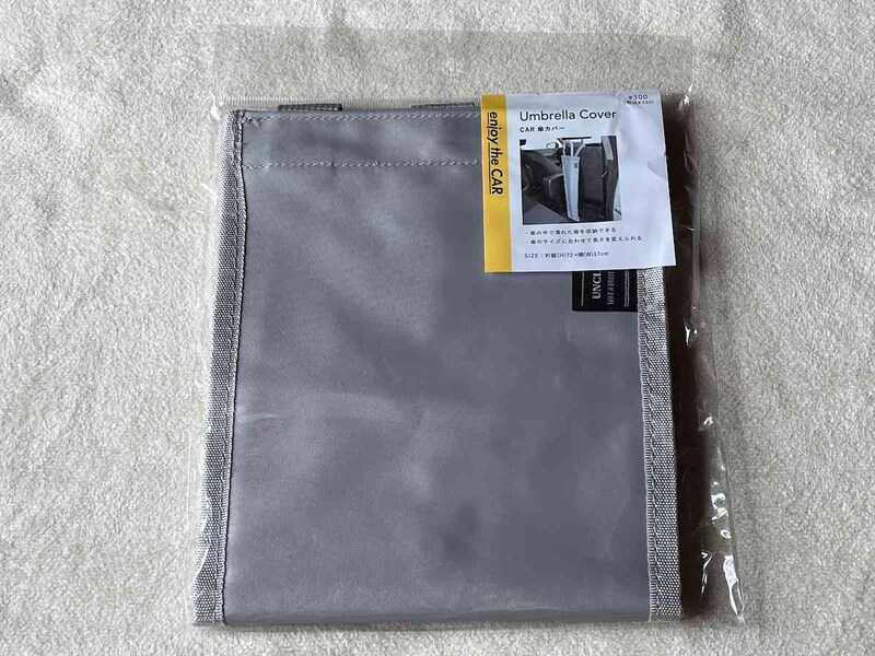 スリーコインズの「CAR傘カバー」