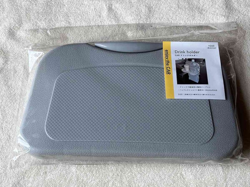 スリーコインズの「CAR ドリンクホルダー」
