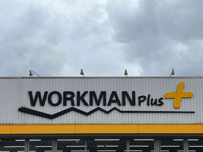 防災リュックに入れておきたい「防災グッズ」がワークマンはお得にそろう