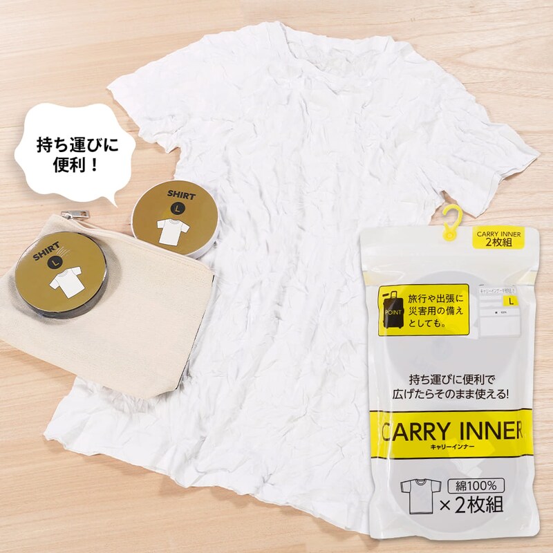 画像出典：ワークマン公式サイト　※株式会社ワークマンから画像使用の許諾を得ています