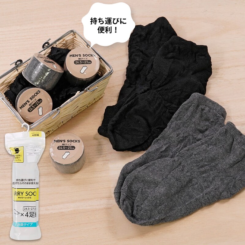 画像出典：ワークマン公式サイト　※株式会社ワークマンから画像使用の許諾を得ています