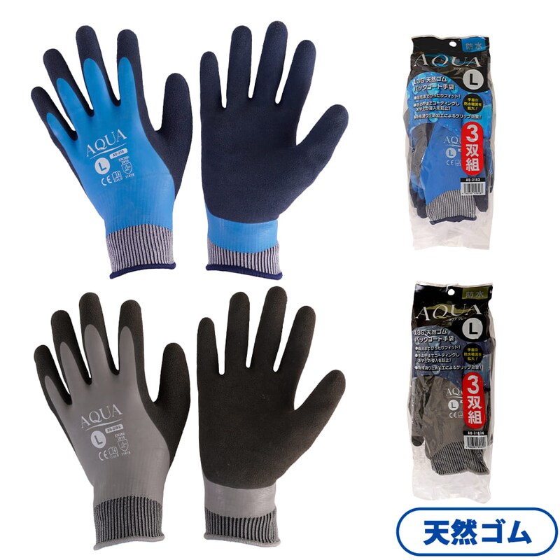 画像出典：ワークマン公式サイト　※株式会社ワークマンから画像使用の許諾を得ています