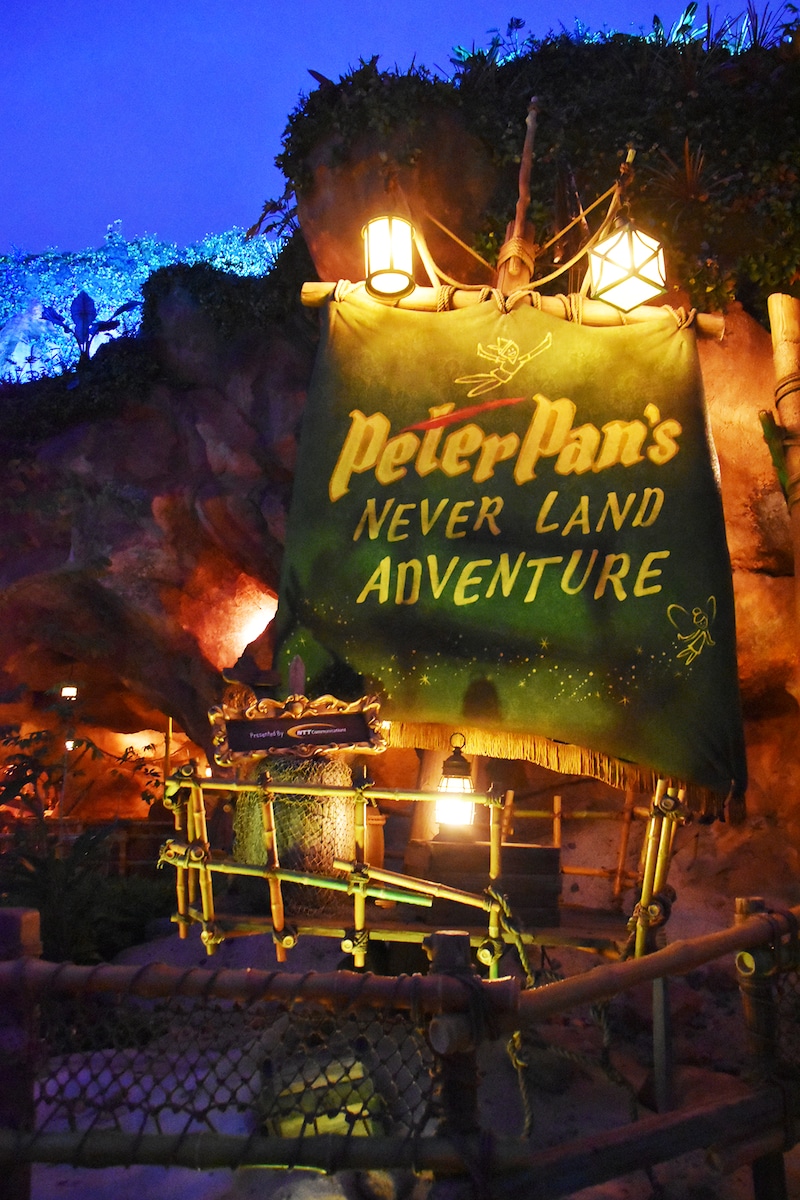 ピーターパンのネバーランド