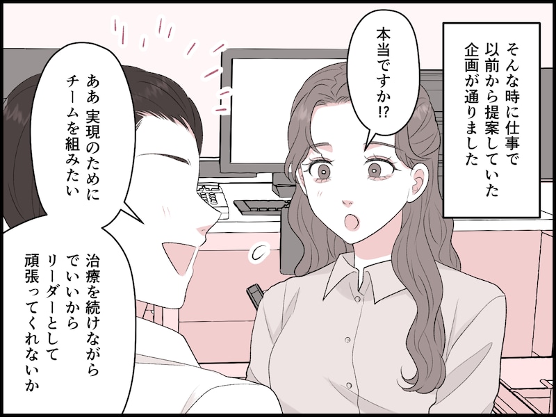 責任逃れする夫の許せない言葉