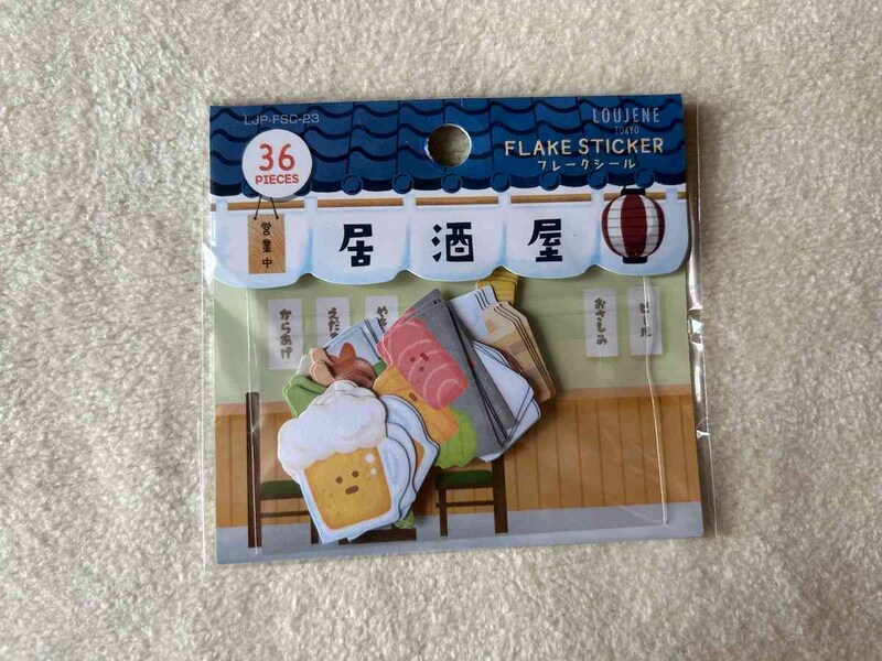 キャンドゥの「フレークシール居酒屋」