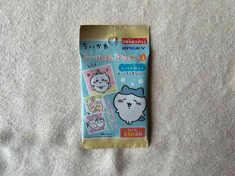 キャンドゥの「ちいかわシールコレクション2」