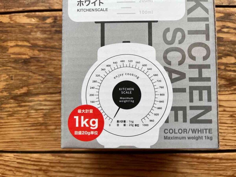 キャンドゥのはかり「キッチンスケール 1kg ホワイト」の最大計量は1kg