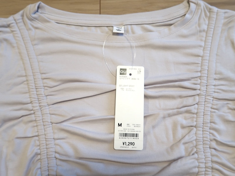 胸もとにたくさん入ったギャザーがポイント