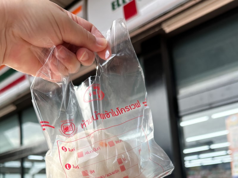 タイ　セブンイレブンの肉まん