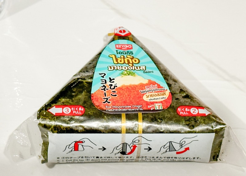 タイのセブンイレブンのおにぎり