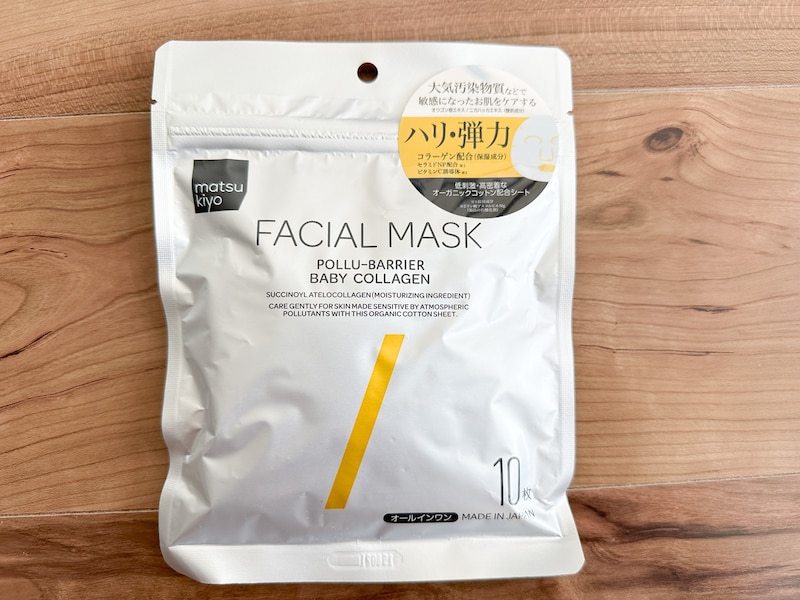 マツモトキヨシ　ブランドのシートマスク