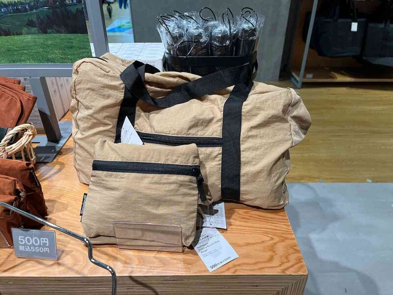 スタンダードプロダクツの「ソフトナイロン折りたたみ収納ボストンバッグ ベージュ」