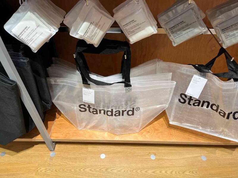 スタンダードプロダクツの「PP ショッピングバッグ」