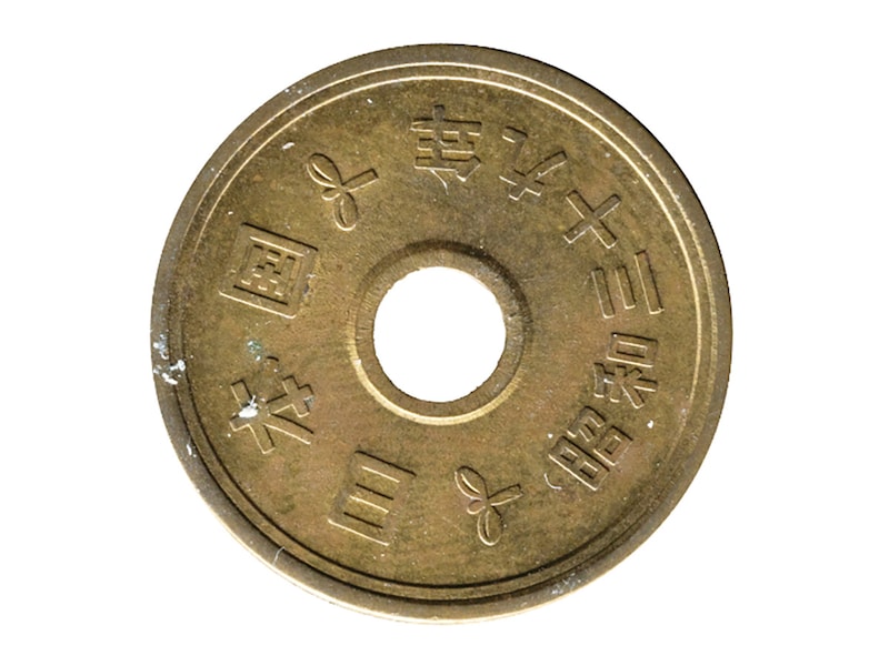 傾打エラーの実際の5円玉・裏(画像出典:第119回入札誌「銀座」Lot番号:478 5円黄銅貨 昭和39年 約120度傾打(銀座コインオークション))