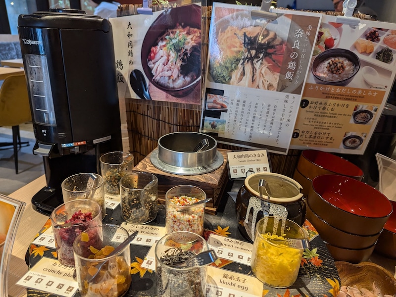 奈良