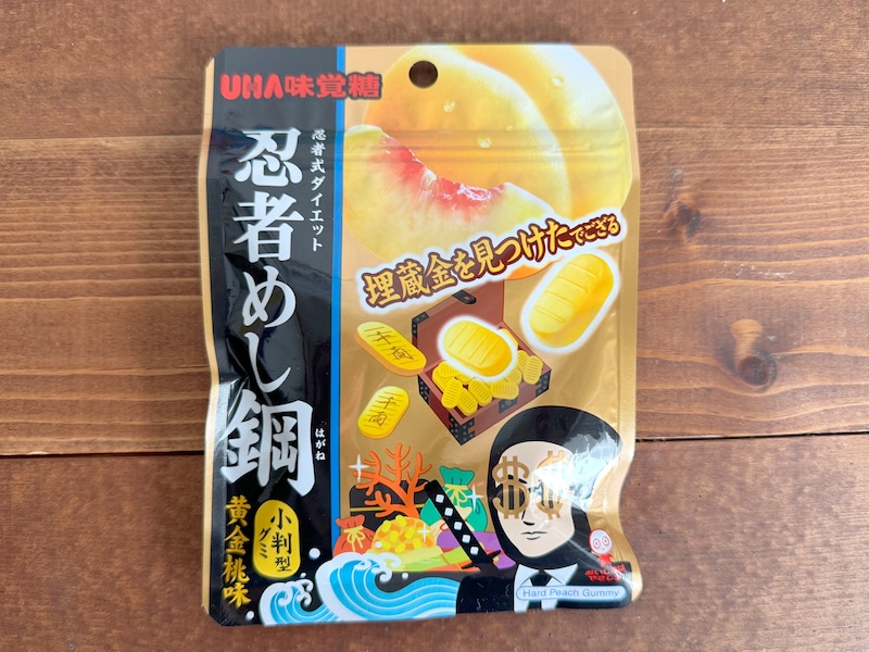 セブン‐イレブンの限定グミ