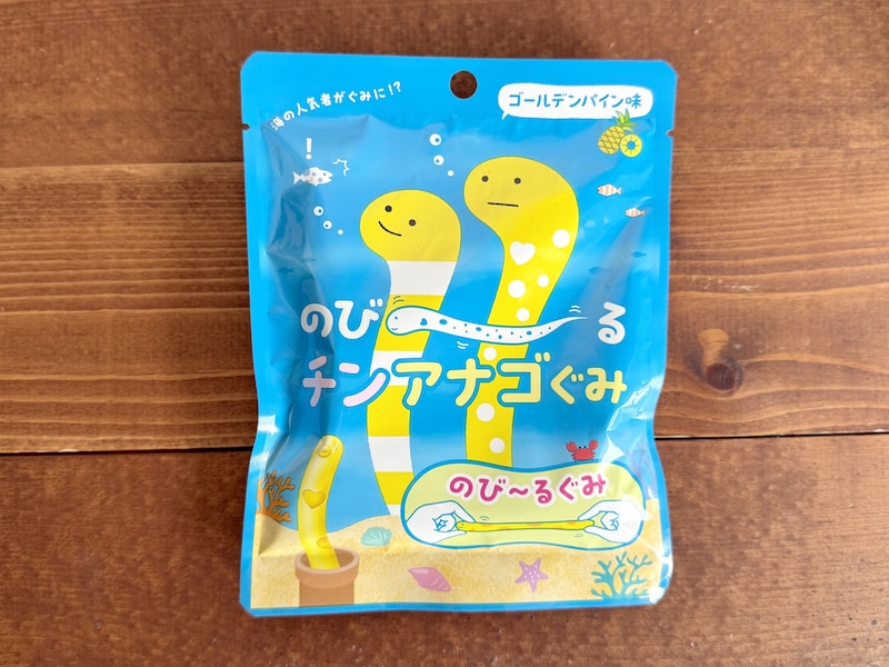 セブン‐イレブンの限定グミ