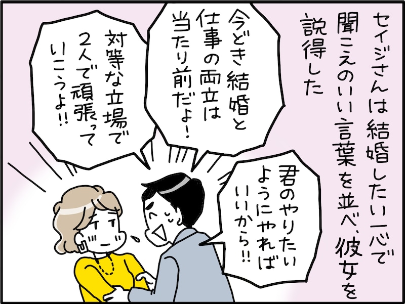突然離婚しようと言われても……