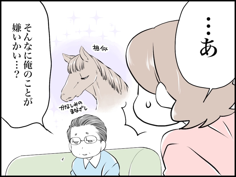 “友達のいない”夫が定年を迎える恐怖……