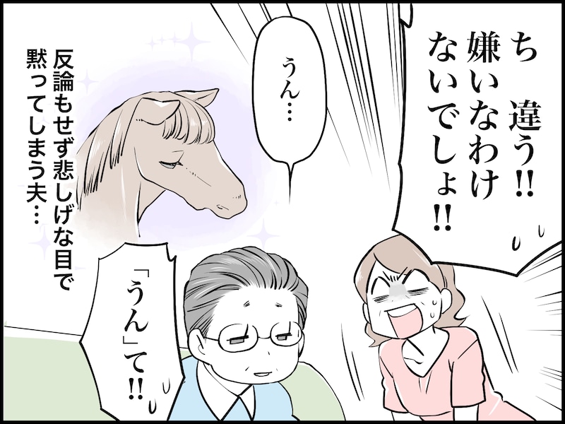 “友達のいない”夫が定年を迎える恐怖……