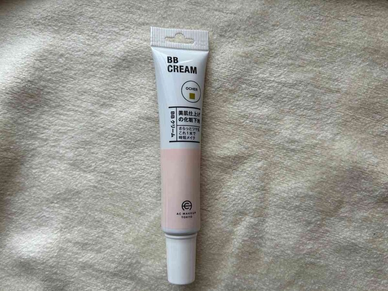 セリアの「AC BBクリーム03 オークル」