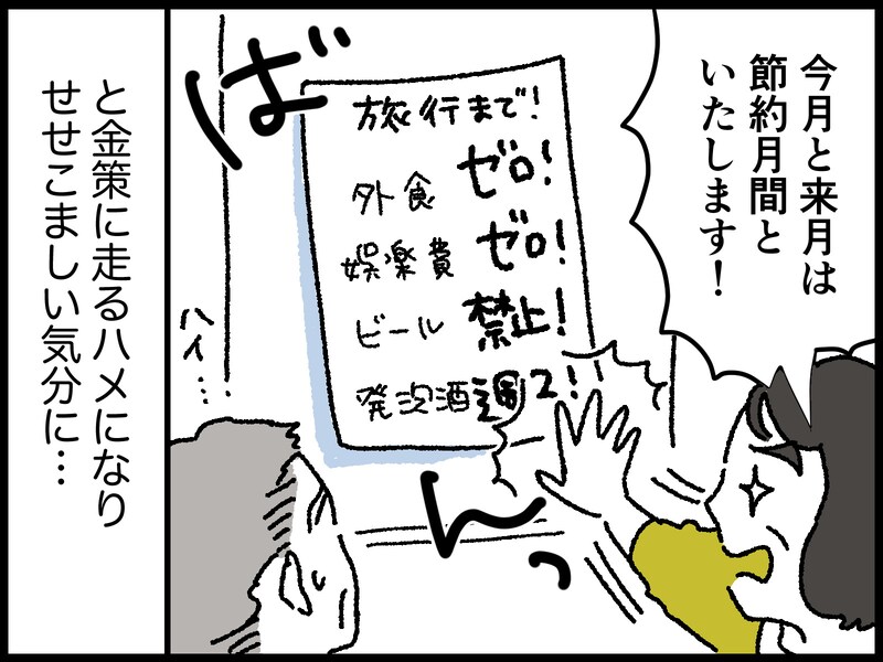 65歳男性のリアルな年金事情