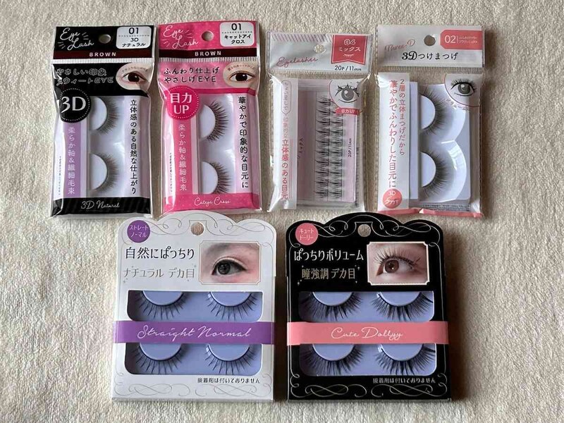 セリアの「つけまつげ」はお得な価格でおすすめ