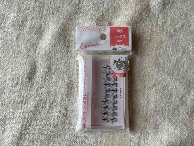 セリアの「部分用つけまつげ 11mm 20P V×I字デザイン」