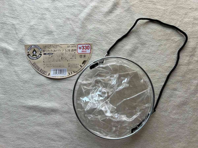 キャンドゥの「折りたたみバケツ 5.7L 透明」