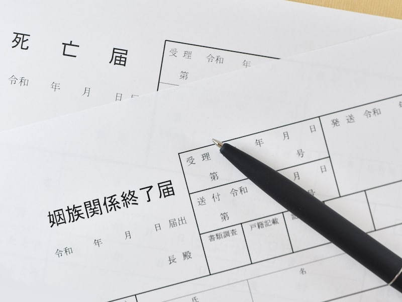 「姻族関係修了届」、いわゆる「死後離婚」を決意する人が増えている