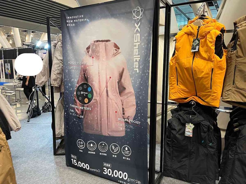 ワークマンの「エックスシェルター断熱レディース防水ウォームアウター」