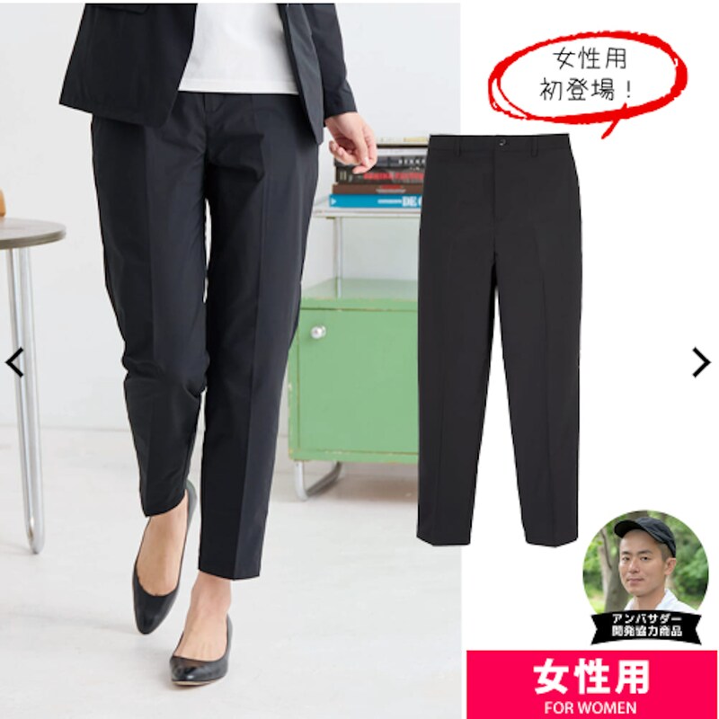 画像出典:ワークマン公式サイト ※株式会社ワークマンから画像使用の許諾を得ています