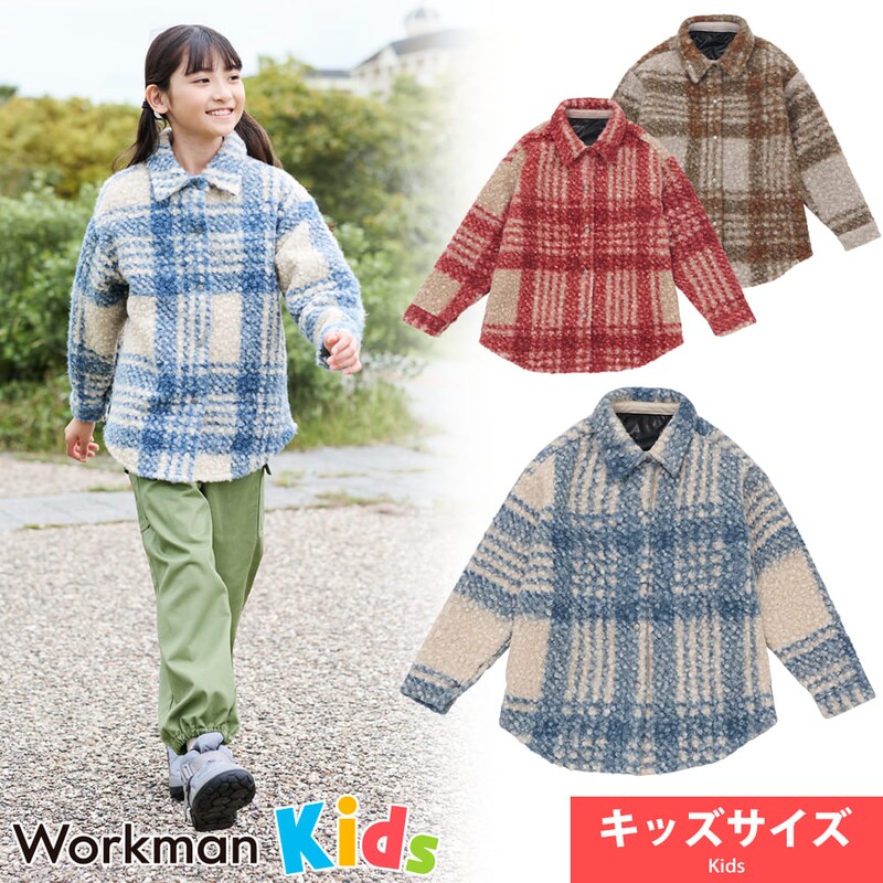画像出典:ワークマン公式サイト ※株式会社ワークマンから画像使用の許諾を得ています
